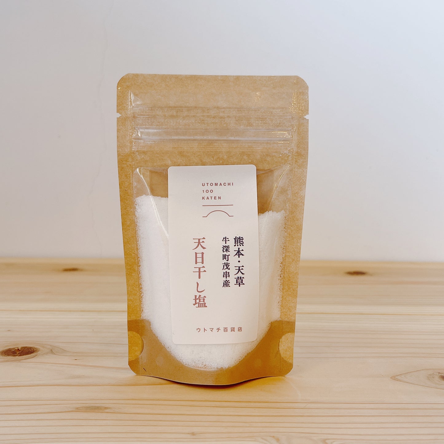 天日干し塩【熊本県天草市牛深町茂串産】