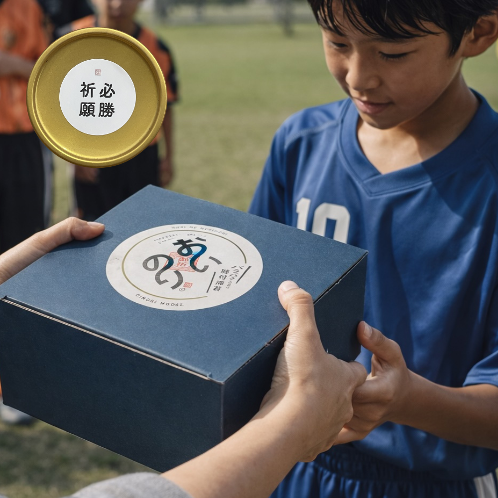 【箱入り２個セット】おいのり