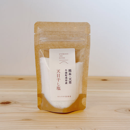 天日干し塩【熊本県天草市牛深町茂串産】