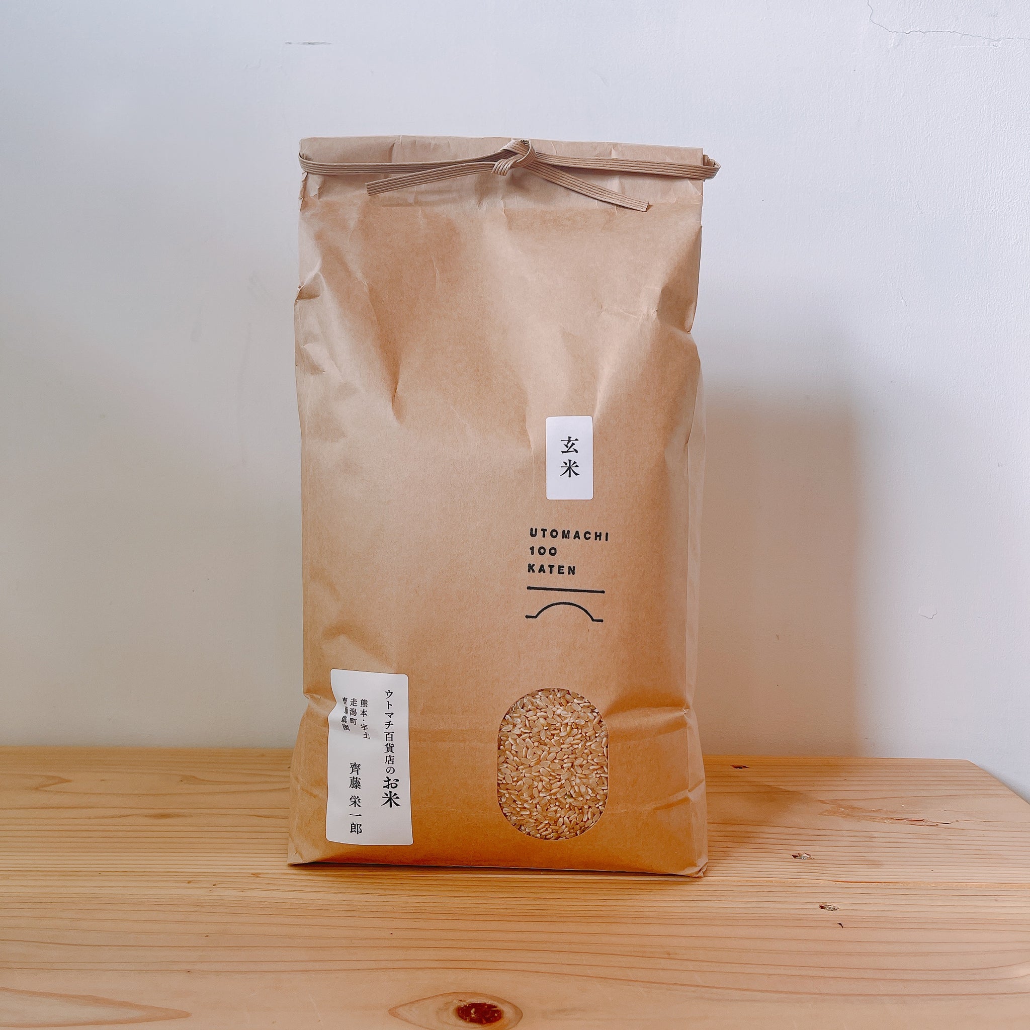 齊藤栄一郎さんのお米