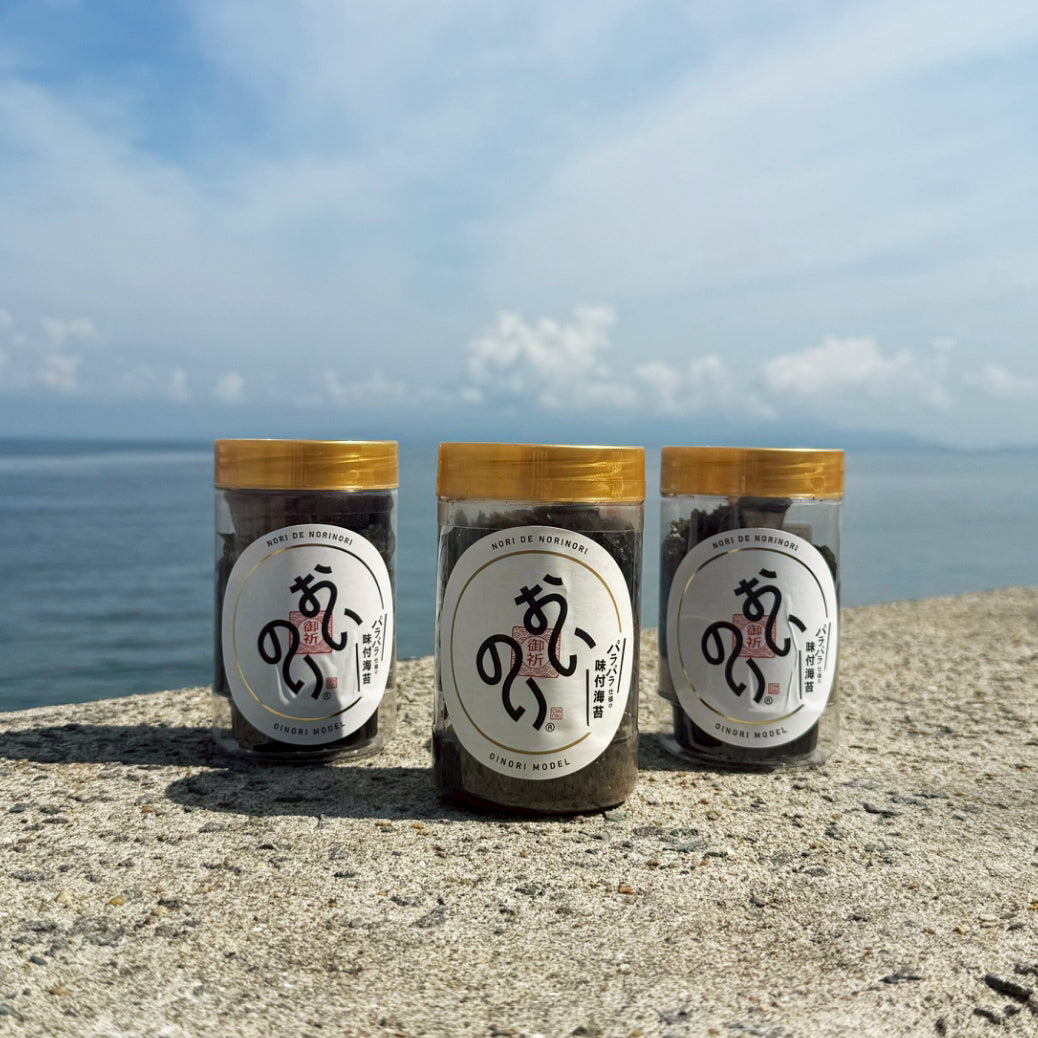 【箱入り２個セット】おいのり