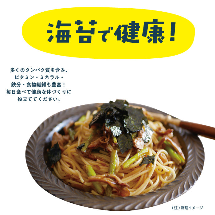 のりでノリノリ（ふりかけ・味付のり・焼きのり）｜箱入り3個セット【有明海産】（クラフト）