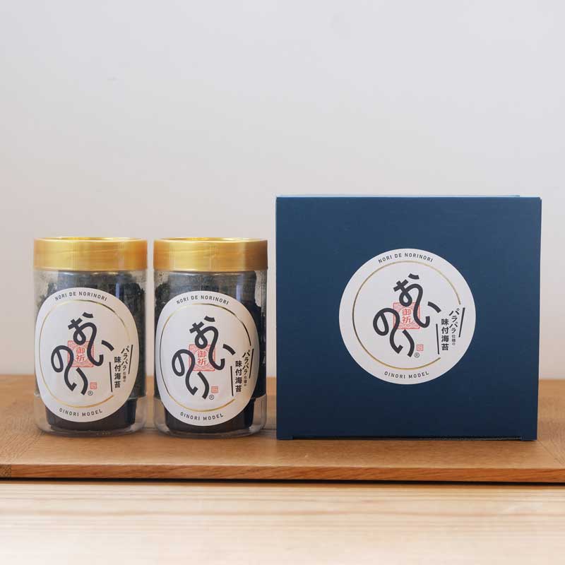 【箱入り２個セット】おいのり