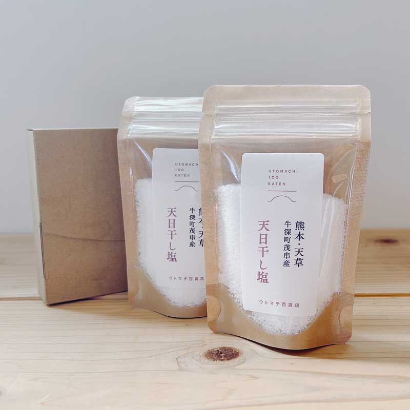 【箱入り２個セット】天日干し塩（茂串の塩）｜熊本・天草産 海水100% 天然塩（2個セット・ギフト箱）